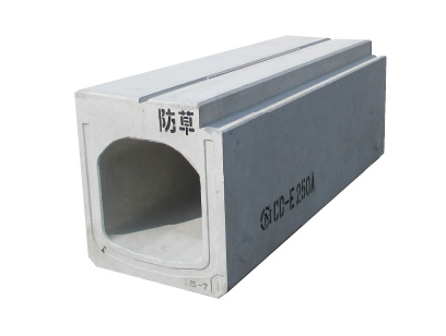 CD-E側溝 防草タイプ